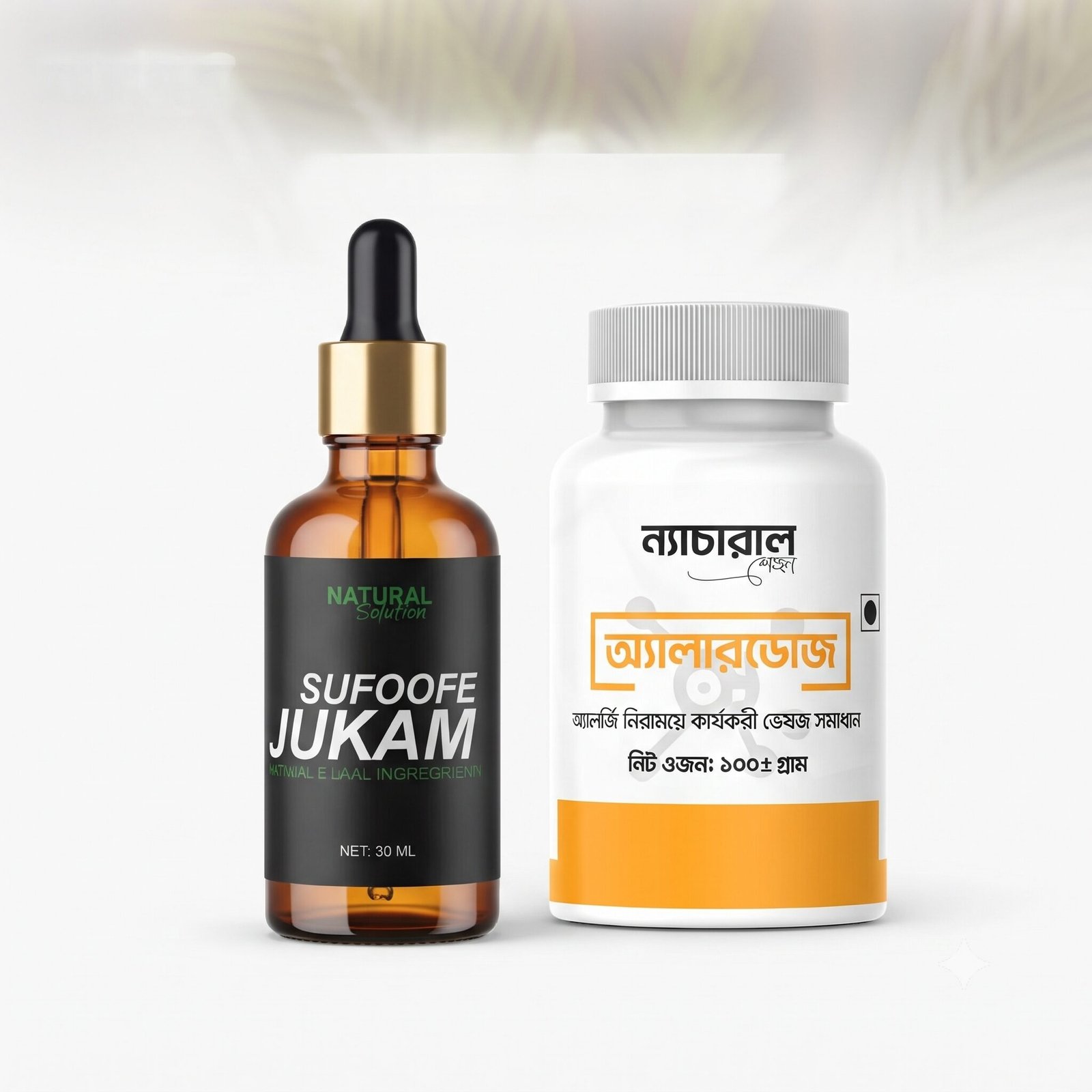 Sufoofe Jukaam & Alerdoge