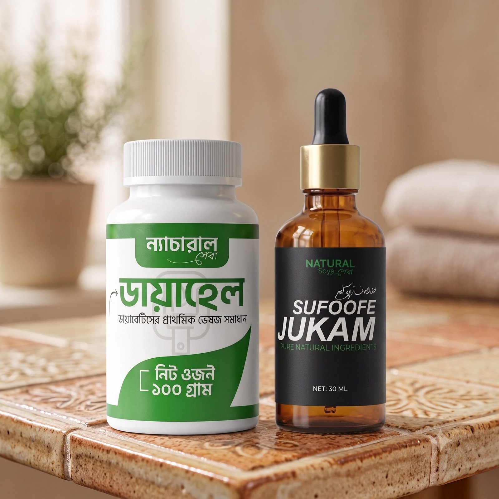 Sufoofe Jukaam & Diahale