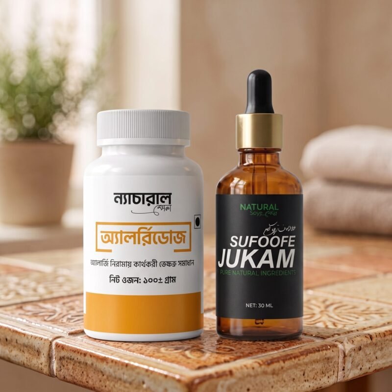 Sufoofe Jukaam & Alerdoge
