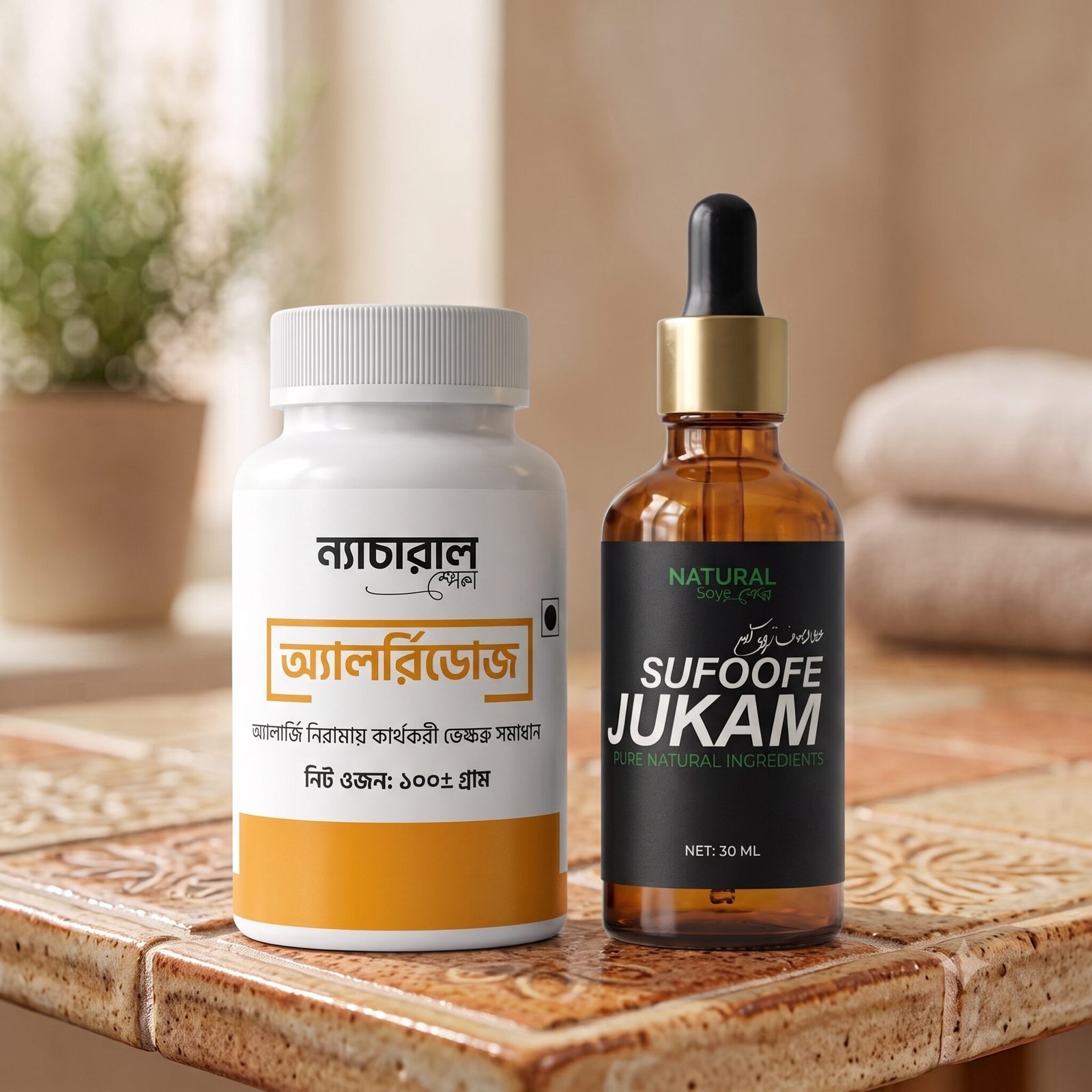 Sufoofe Jukaam & Alerdoge